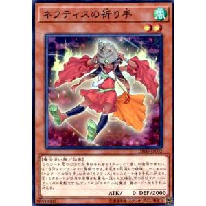 烙印の気炎(高価N) 遊戯王 : トレカショップ竜のしっぽ Yahoo!店