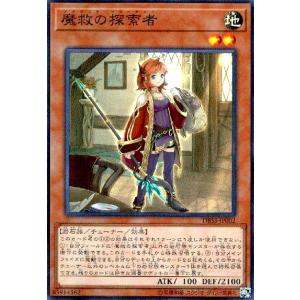遊戯王 SBCB-EN022 磁石の戦士マグネット・バルキリオン Valkyrion the