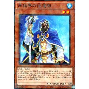 相剣大師−赤霄[スーパー]/シン8光 遊戯王 : トレカショップ竜のしっぽ