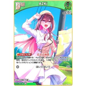 春先のどか(C)(hSD01-016) ホロライブオフィシャルカードゲーム