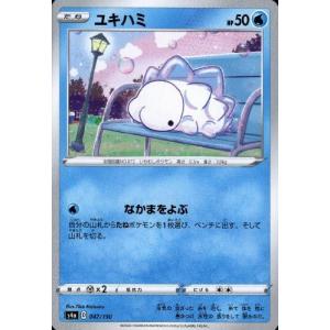 ドガース(かくせい) ポケモンカード : トレカショップ竜のしっぽ Yahoo