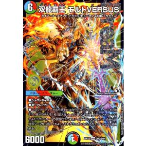 デュエル・マスターズ PP-「P」 VR自然 25RP3 6/77 : GAME38JAPAN