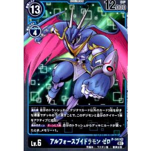 今井千歳(SR)(BT23-081) デジモンカードゲーム : トレカショップ竜の