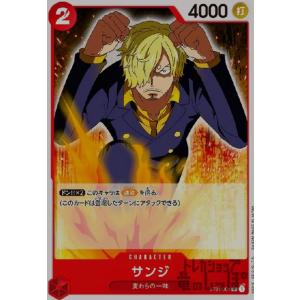 ロロノア・ゾロ＆サンジ(L)(ST12-001)/緑青/ワンピースカードゲーム