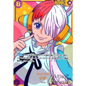 菊之丞(R/パラレル)(OP06-104)[ベストセレクションvol.2] ワンピース