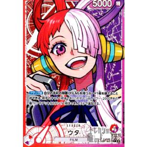 ONE PIECEカードゲーム ジュラキュール・ミホーク(パラレル) L OP14