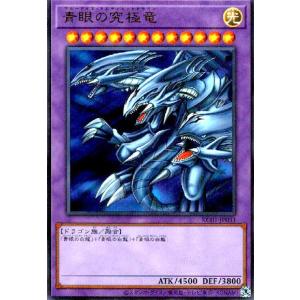 海竜ダイダロス(ウルトラ) 遊戯王 : トレカショップ竜のしっぽ Yahoo