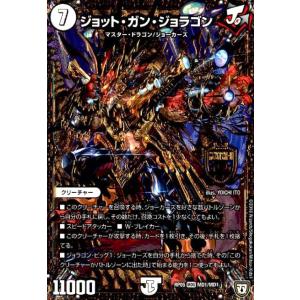 奇石トランキー／アイオブザタイガー[VR][2・93]/光 デュエル