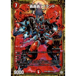 オラマッハザジョニー[MAS・シク][M1秘3・M2]/自然 デュエルマスターズ