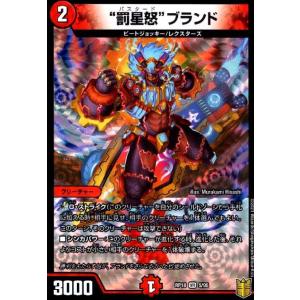 TTT(20th)(5A・20)/多色 デュエルマスターズ : トレカショップ竜の