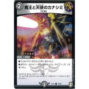 光神龍スペルデルフィン[VR][DR6・DR6]/光 デュエルマスターズ