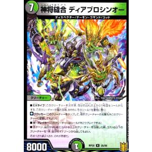 戦国接続ギャラクテスト・シデンシーザー[SR][S9・S11]/多色 デュエル