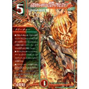 エンペラーキリコ(SR)(超15・超40)/水 デュエルマスターズ : トレカ