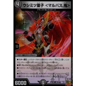 聖鎧亜キング・アルカディアスP'S(SR)(TR7・TR10)/光 デュエル