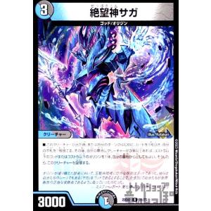 コナミデジタルエンタテインメント 遊戯王ラッシュデュエル RD/SD0F