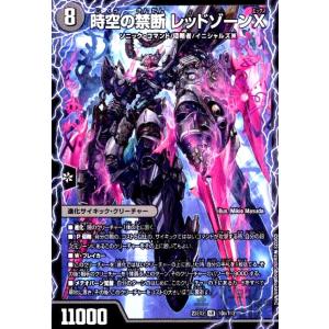 ミラクルとミステリーの扉(C・ホイル)(超38・超38)/超 デュエル