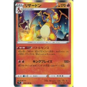 パラレル】ゴジラカードゲーム BP01-035＋ ゴジラ(1989) (SSP スーパー