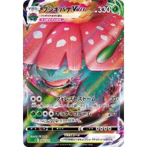 フォイル】ディズニー ロルカナTCG 16/204・JA・5 デイジーダック