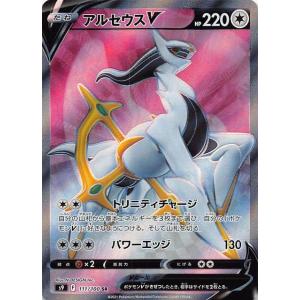 メガゲンガーex(MA)(230/193) ポケモンカード : トレカショップ竜の
