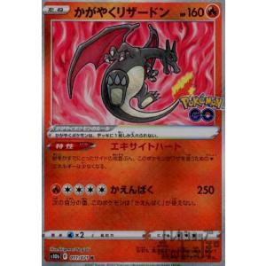 Pokemon（ポケモン） ポケモンカードゲーム SM4S 拡張パック 覚醒の