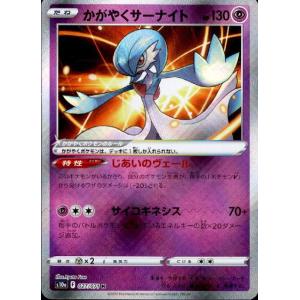 メガリザードンXex(SR)(094/080) ポケモンカード : トレカショップ竜の