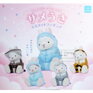 ストレイ Stray ミニチュアフィギュア 全4種セット コンプ