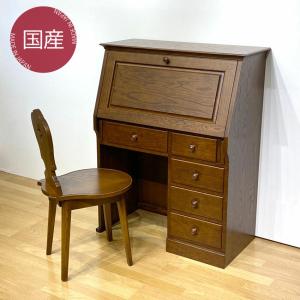 ライティングチェスト ライティングデスク ライティングビューロー