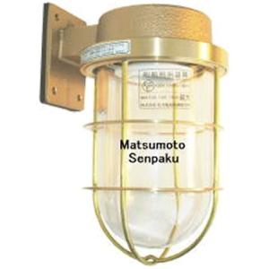 松本船舶 マリンランプ 2号フランジブラック ランプ無しモデル 2-FR-B