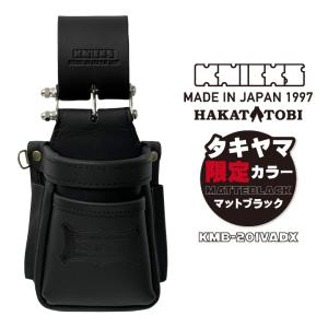 KNICKS ニックス ヌメ革 チェーンタイプ VA小物腰袋 (即日出荷) nx-kns