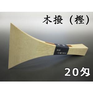 2026年2月】三味線バチのおすすめ人気ランキング - Yahoo!ショッピング