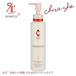 RE L'ABEAUTE（リアボーテ） シェリースキン ローション 120ml
