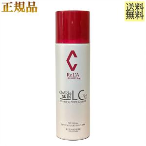 リアボーテ グランスキン ヴェリテ 15ml×4枚 美容液マスク 正規品