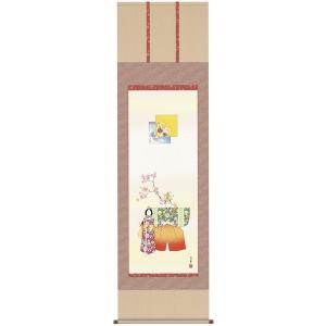 立雛 掛け軸 【桃の節句】 掛軸(雛祭り/お雛様/雛/ひな祭り/おひな様