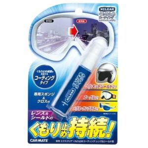 DAYTONA（デイトナ） ○☆正規品〔DAYTONA〕 62314 くもり止め剤 27ml