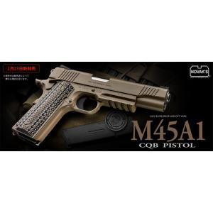 TOKYO MARUI（東京マルイ） ガスブローバック S&W M&P9 Vカスタム FDE