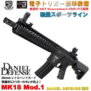 TOKYO MARUI（東京マルイ） スコーピオン MOD.M 多弾 マガジン 電動