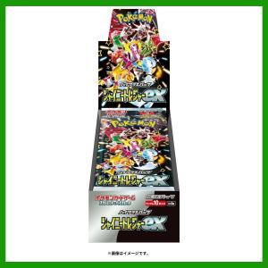 ポケモンカードゲーム 【外箱訳アリ/シュリンクなし】ステラミラクル