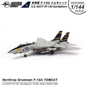 NUOTIE 1:72米海軍 F-14 トムキャット 合金モデル VF-84 ジョリー