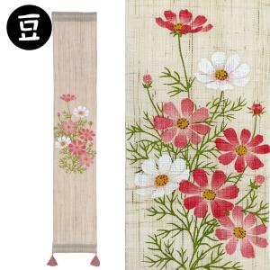 豆タペストリー サクラ 桜 京都 洛柿庵 日本製 : 和雑貨と日本の道具の