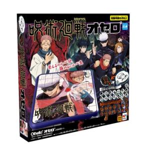 ヒノキとデニムのリバーシ 木製品 日本製 ハンドメイド 記念品 ゲーム