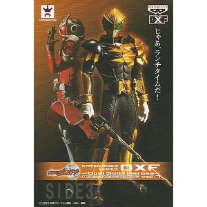 仮面ライダー ワールドコレクタブルフィギュアvol.5 KR035 仮面