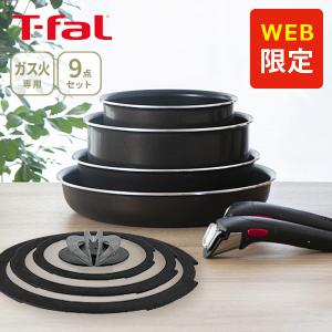T-fal ティファール フライパン8点セット 【ガス火専用】インジニオ