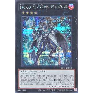 閃刀起動－リンケージ ULSP-JP001 プリズマティックシークレットレア