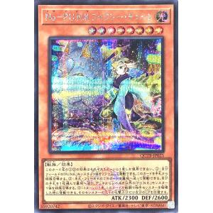 コナミデジタルエンタテインメント 遊戯王 TDPP ファイヤー・ウイング