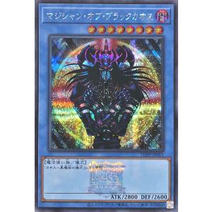 コナミデジタルエンタテインメント 遊戯王 25LP-JP020 青眼の究極霊竜