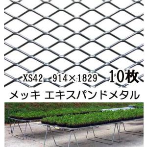 久留米運送 営業所止め商品】 (受注生産品) イレクター栽培棚 大 組立