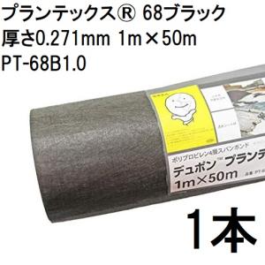 デュポン ザバーン 防草シート 240グリーン 2m×30m 厚さ0.64mm XA