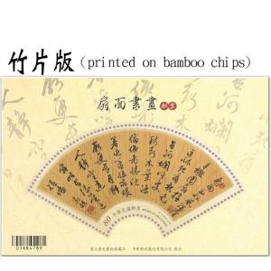 台湾切手 台湾総統府百年記念切手 : 台湾お土産屋 亜星 - 通販 - Yahoo