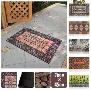 玄関マット おしゃれ 屋外 エントランスマット泥落とし 期間限定 120cm