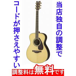 YAMAHA（ヤマハ） 調整済 LL16 ARE アコースティックギター コードが
